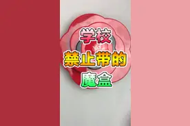 让女生变美的魔力盒子，男生也喜欢！