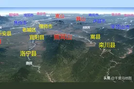洛阳3D地图,汝阳县,栾川县,孟津县,偃师市,伊川县,嵩县三维地图
