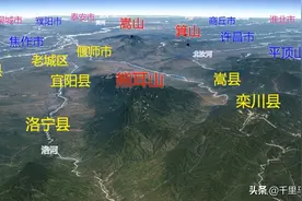洛阳3D地图,汝阳县,栾川县,孟津县,偃师市,伊川县,嵩县三维地图