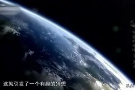 人类起源确凿证据被发现！来自外太空陨石！基本成分均相同！视频封面