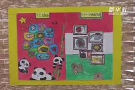 童趣满满！看匈牙利小学生这样画中国视频封面
