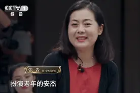 #故事里的中国# 【#父母爱情# 剧本围读会视频封面