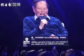 杨振宁“科学探索奖”颁奖典礼，50位科学家获得1.5亿奖金视频封面