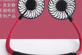 你们要的挂脖风扇来了图片