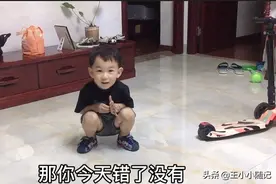 你妈生气了，后果很严重。教育孩子，该凶时凶，该心疼时心疼！