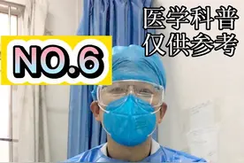 您知道被哪些动物咬伤，需要打狂犬病疫苗吗？不仅仅是狗哦视频封面