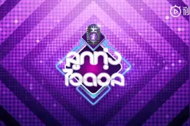 泰国版produce101视频封面