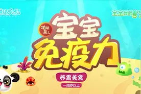银耳鸡蛋羹视频封面