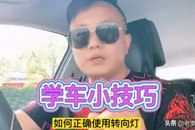 科目三路考所有灯光使用错误直接挂科，我今天才知道灯光的重要性