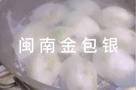 金包银不用买自己做 不花一分钱学起来#战疫必胜##美食战疫#