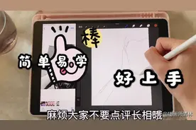 怎么画人物头像线稿，简单三步，2草稿1线稿，跟我简单学起来吧