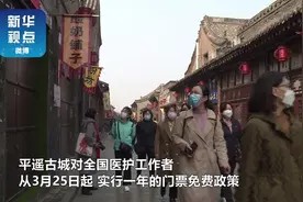 快来观看新华社分享的视频