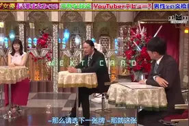 #长泽雅美 那张脸我不行的# 长泽雅美回应与56岁中川雅也的恋情视频封面