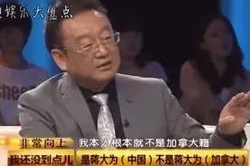 蒋大为国籍风波合集，早已改回中国国籍，对自己事业造成很大影响视频封面