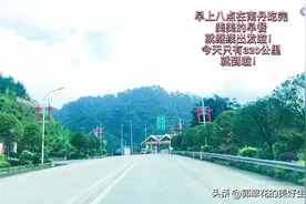 广西南丹到贵州独山只有150公里，在服务区给老郭买碟视频封面