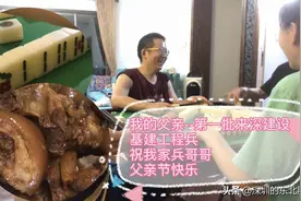我的父亲——第一批来深建设基建工程兵，祝我家兵哥哥父亲节快乐视频封面
