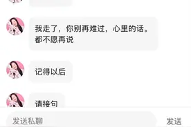 为了闺蜜我脸可以丢净但你不可以说我闺蜜视频封面
