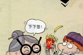 阿衰：小衰为了考好供了个关公，但他的关公和贡品好像有些不一样图片