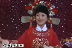 美女歌唱家张燕演唱黄梅戏《女驸马》人美歌甜 赏心悦目视频封面
