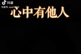 分享美文，“心中有他人，修心养德从小事做起。”👍👍👍