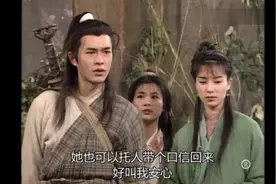 程英和陆无双都喜欢杨过，可惜呀，杨过却要和她们结拜成兄妹。