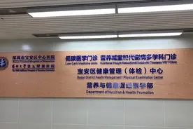 豆爸去医院做人体成分分析，没想到结果还不错，瘦了40斤就是好视频封面