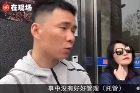 为失联私募托管基金  太平洋证券被告了！视频封面