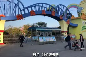 广州儿童公园：这儿景色太美，小鱼去游了一趟感觉整个人都年轻了视频封面