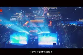 “辉煌壮丽70载·追赶超越再出发—腾飞吧陕西”专题片磅礴发布视频封面