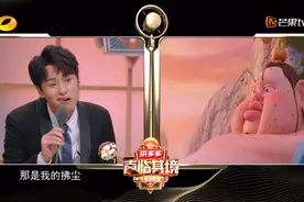 秦俊杰配音太乙真人，嘴里狂塞两个卫生纸，声音高度还原视频封面