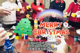 研究生生活之圣诞节聚餐|玩狼人杀庆祝生日&吃我两位同门的狗粮视频封面