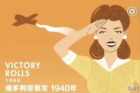 【动画展示：20世纪人类#发型#演变史[并不简单]】