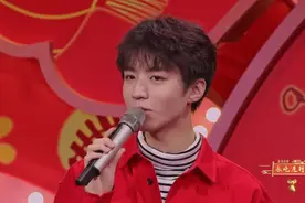 王俊凯#春晚进行时#完整cut视频封面