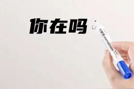 高情商的回复你在吗？视频封面