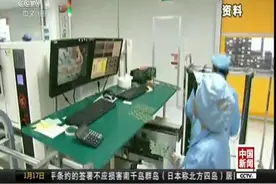 国资委：央企工资总额管理办法出台视频封面