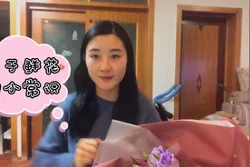 花艺姐姐告诉大家！收到鲜花，拿回家应该要怎么处理