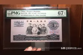 PMG首发荧光大团结，非常漂亮…视频封面