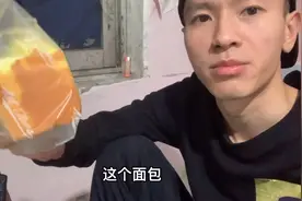 小伙得了怪病，身高一米七五，体重只有110斤，怎么吃都不胖？视频封面