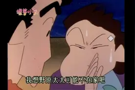 蜡笔小新：美伢去参加婚礼隔壁大婶以为美伢离家出走视频封面