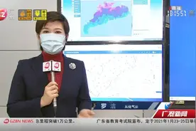 【广视直击：寒潮到来】#寒潮来袭# @广视新闻视频封面