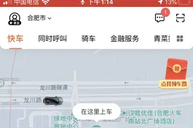 合肥南站北广场全季酒店入场引导。