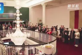 中国新年音乐会在爱尔兰都柏林举行视频封面