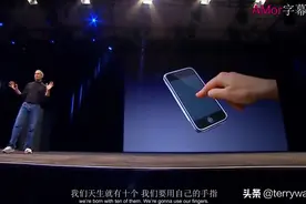 重温2007年第一代iPhone发布会高清中文版视频封面