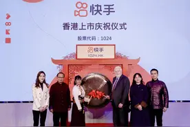 【快手上市 陕西老乔成敲锣人】今日视频封面