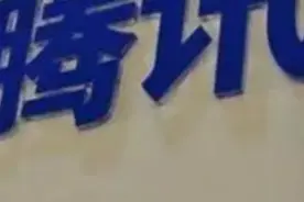 微信的微粒贷，为什么没额度？答案原来这样！视频封面
