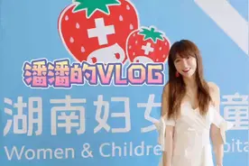【湖南妇女儿童医院体验Vlog】
 湖南妇女儿童医院“平安➕产科”，
‍⚕️“院士级”专家+硬核医疗设备简直不要太赞视频封面