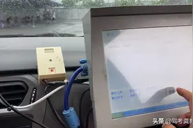 科目二模拟考90分合格，侧方停车出库时触碰边缘线扣10分