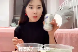 上班族女生发工资了，给自己买了一份花甲还喝上啤酒，简单又开心