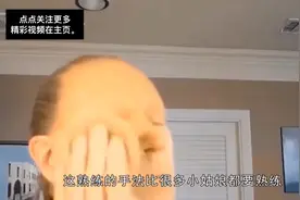 85岁老爷爷化妆成青春美少女，绝对不比美妆博主差。网友：惹不起视频封面