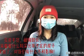 低价位和采光率不足如何取舍？深刻分析华宇东原阅境，一起来看。视频封面